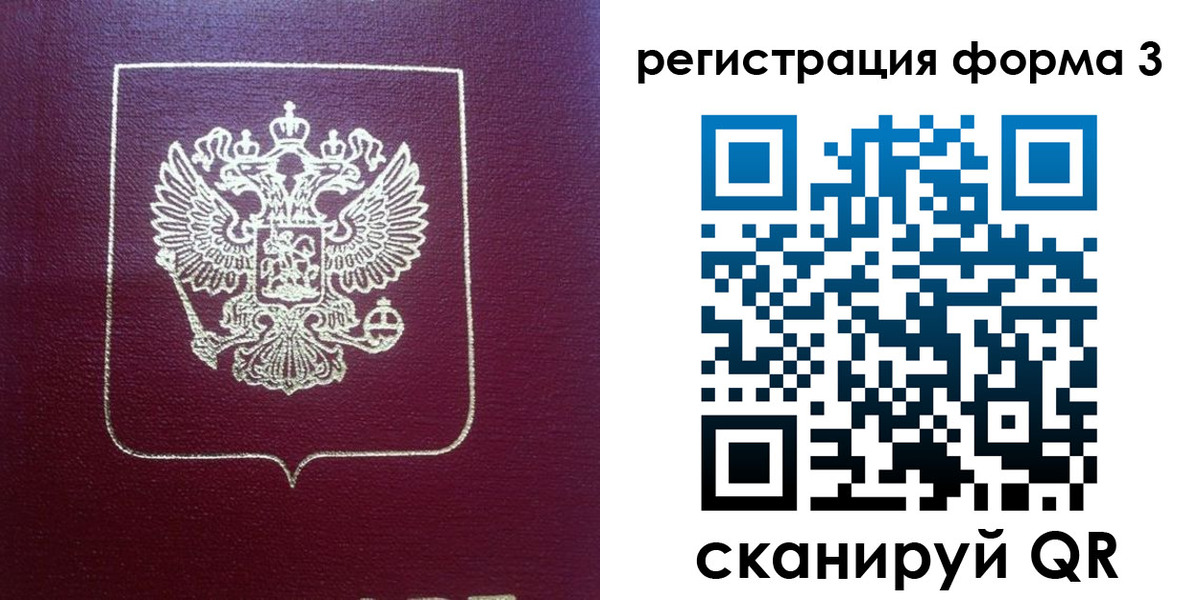 временная регистрация адрес в Карталах