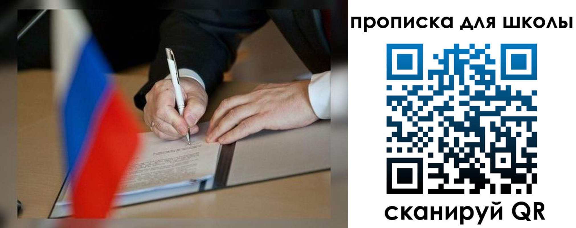 прописка для кредита в Карталах