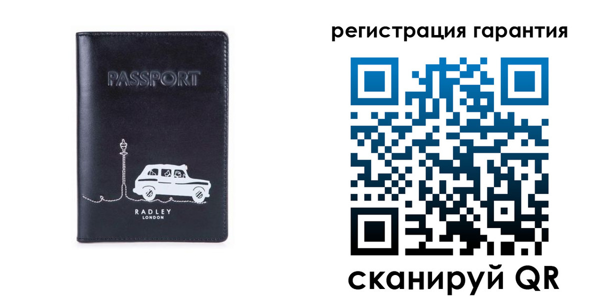 прописка 2025 в Карталах